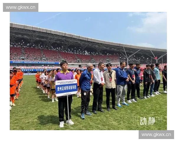 桂林足球俱乐部崭新起航推动地方体育发展助力青训体系建设 桂林足球俱乐部崭新起航推动地方体育发展助力青训体系建设