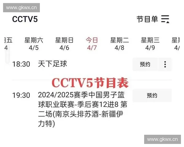 极速体育直播吧带你畅享全球赛事精彩实时直播体验 极速体育直播吧带你畅享全球赛事精彩实时直播体验