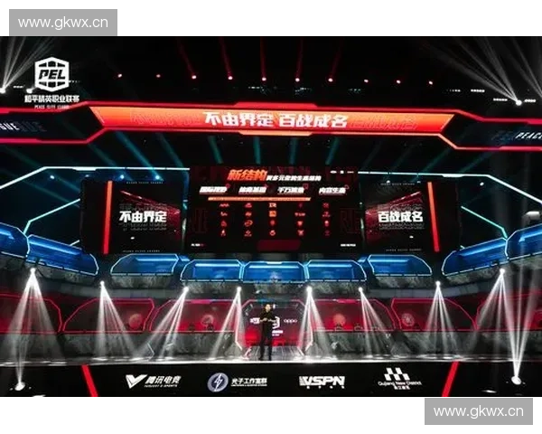 中国电竞战队崛起与挑战：从巅峰到未来发展的全景解析