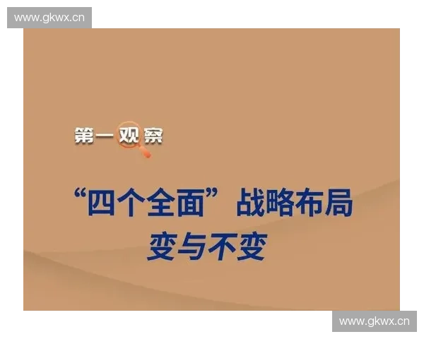 深入解析捷克足球联赛的历史传承与现代发展格局全面观察